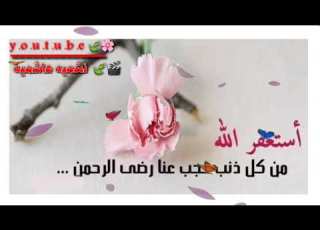  حالات واتس اب دينيه دعاء مستجاب