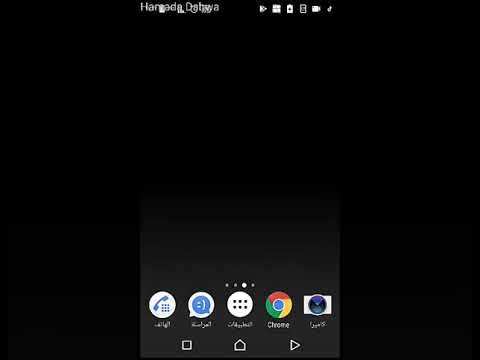 اخيرا فيروس حرق الواتس اب وحرق جهات الاتصال عن طريق رسالة ملغمه