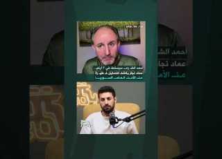 أحمد الشـ رع سيسقط في ٣ أيام عماد نجار يكشف تفصايل خـ طيـ رة عن الأمن العام السوري