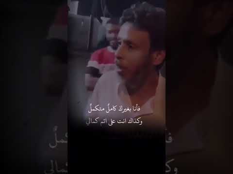 الشاعر عبدالله خليل ماذا جنيت لكي تمل وصالي