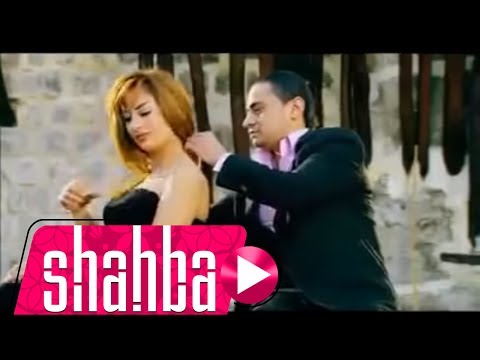 علاء العيد عذبوني Alaa Eid Official Video Clips Azbony