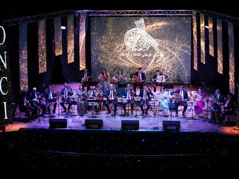 ASSOCIATION MUSICALE CULTURELLE EN NAHDA D ORAN A LA SALLE MAGHREB EN COLLABORATION AVEC ONCI ORAN