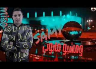 حالات واتس ميسو ميسرة 2020