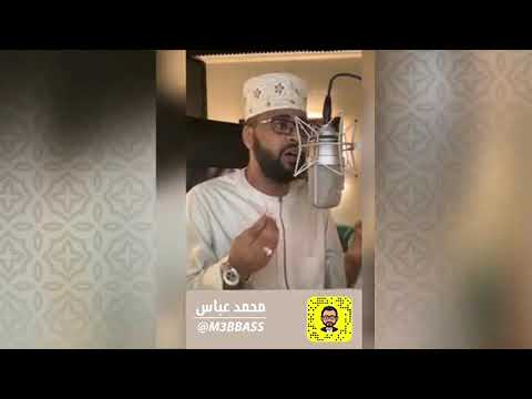 أنشودة هل لك سر عند الله محمد عباس