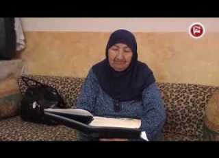 خفض القران الكريم