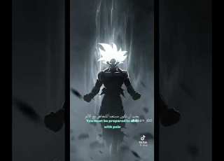  الألم هوا القوى إذا لم تتألم فلم تقوى