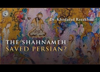 Ferdowsi The Shahnameh And The Persian Language Ft Dr Khodadad Rezakhani