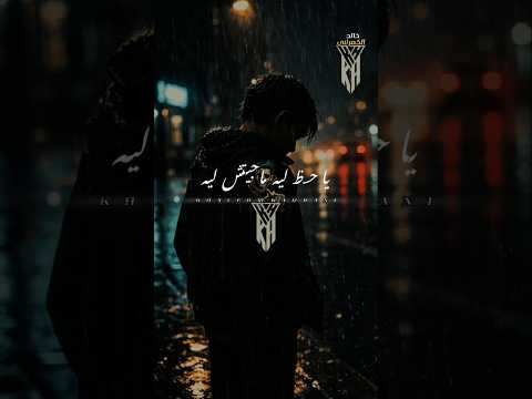 يا حظ ليه ماجيتش ليه هو انا ما اشبهش ولا ايه اشترك بل قناة وفعلو الجرس ليصلكم كل جديد اكسبلور