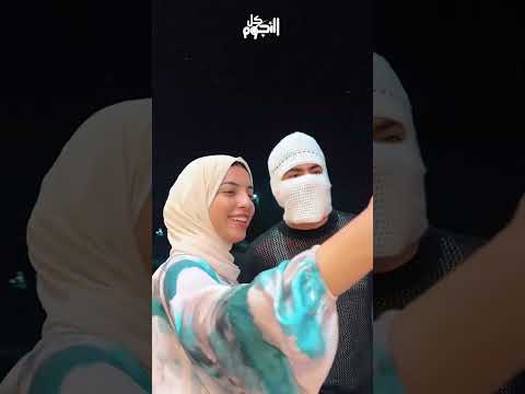 بعد إطلالة العلمين صور جديدة تشعل الجدل حول هوية تووليت