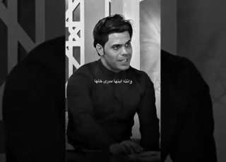  شعر ابجيك من اسولف مدري اسليك الشاعر اياد عبدالله الأسدي شعر وقصائد