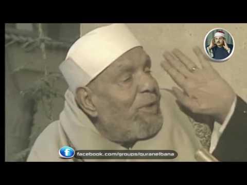 الشيخ الشعراوى متحدثا عن سر علاقته مع الشيخ محمود على البنا الشيخ الشعراوى متحدثا عن سر علاقته مع الشيخ محمود على البنا