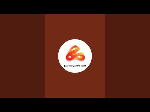 اوكرانيا تبتز الخليج نريد المال مقابل التصدى للمسيرات و مساعد نتنياهو يزور السعودية