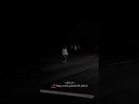 اتنسيت ستوريات حزين لايك متابعه