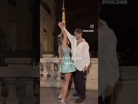 بالدين وشحادة خدت انا غراما الشامي جديد ترند وين