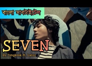  정국 Jung Kook Seven Feat Latto Bangla Subtitle Lyrics