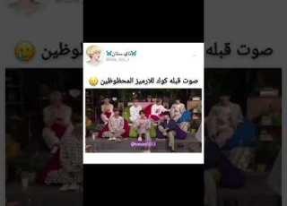  الله يهم الحاضرين المحادثه المباشره
