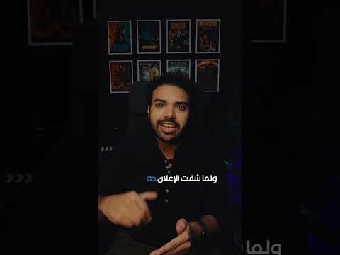 فيلم السلم والثعبان الجزء الثاني هيتمنع من العرض افلام فيلم اسماء جلال عمرو يوسف