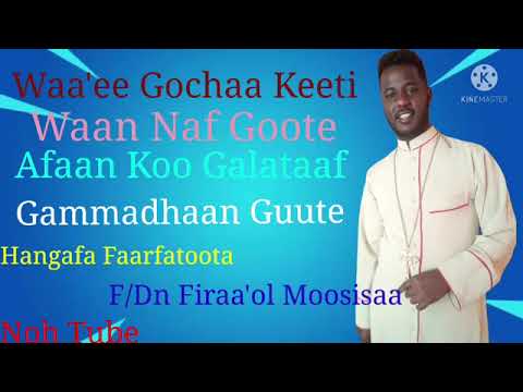 Waa Ee Gochaa Keetii