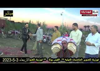 ربع المغرب فضيله القارئ الشيخ محمد عبدالبديع السعدني من عزاء عائلات البردعي المرحوم الحاج منصور غريب