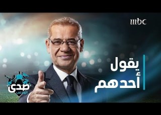 كلمة الآغا يقول أحدهم كبرت وتعلمت أن باستطاعتي أن أشتري لحافا طويلا حتى أمد قدمي كما أريد
