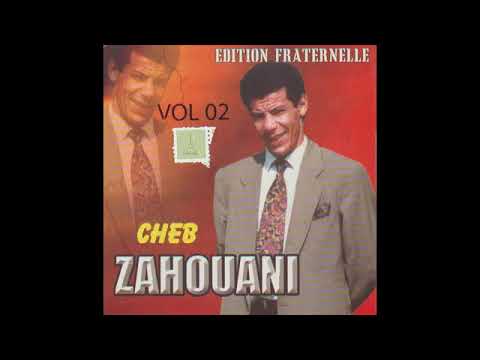 CHEB ZAHOUANI ALLAH YCHAFIK SAHBI شاب زهواني