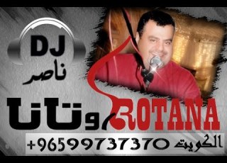 زفه باسم منال يا قمر
