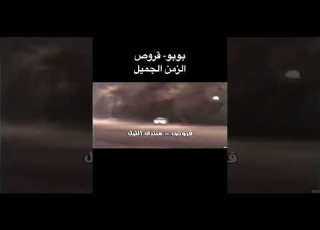 بوبو طاره العتبان 511
