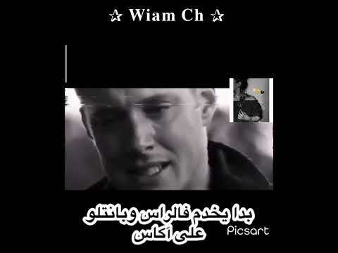 صونا تيليفون ألو يايما وليدك البوبون ان شاء الله الجنة