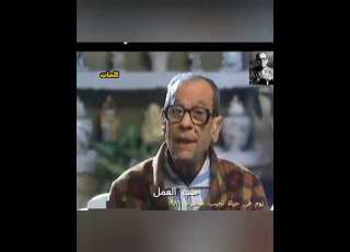 يوم فى حياة الكاتب الكبير نجيب محفوظ عام 1989