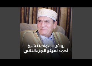 سورة المؤمنون 36 92