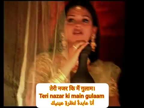 ترجمة الكلمات الهندية في أغنية ناري نارين Nari Narin