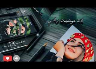 احلى رنات هاتف 2026 اجمل نغمات رنين موسيقى هادئة حب يبحث عنة جميع ستوريات انستا