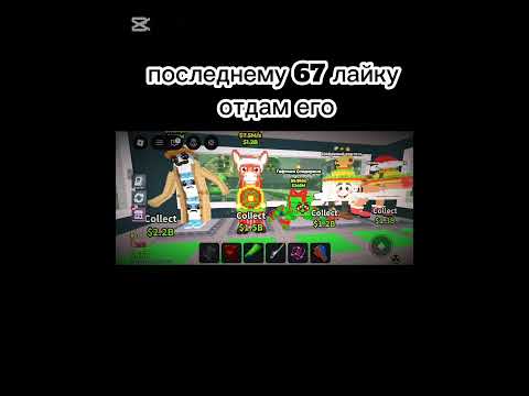 676767676 ААА Я СОЕШ С УМА пруфы залити Memes ефуroblox роблокс пустьзалетит врекомендации