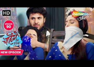  Chaahenge Tumhe Itnaa New Episode 90 Rashi Hui Kidnap Shemaroo Umang