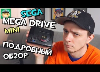  Sega Mega Drive Mini Genesis Подробный обзор
