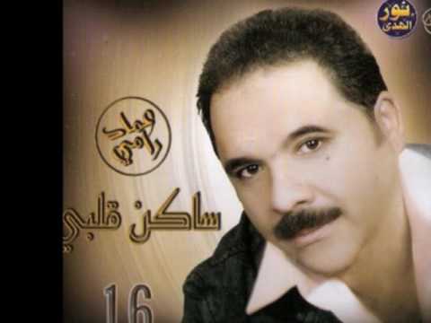 أنشودة يا الهي يا مجيب عماد رامي