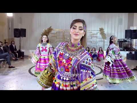 رقص زیبا افغانی اهنگ قد سروی ترا دیوار بنا کرد میده کدام ظالم ترا ازما جدا کرد میده Afghanistan رقص زیبا افغانی اهنگ قد سروی ترا دیوار بنا کرد میده کدام ظالم ترا ازما جدا کرد میده Afghanistan