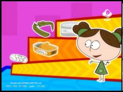 نصيحة حلا الحلقة 5