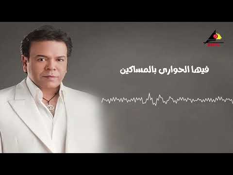 تتر بداية مسلسل ريا وسكينة