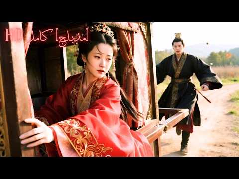 عشر سنوات حب صادق وتزوج من أخرى تزوجت بعيد ا عنه وعندما أدرك خطأه فات الأوان حب 250223yjB3 عشر سنوات حب صادق وتزوج من أخرى تزوجت بعيد ا عنه وعندما أدرك خطأه فات الأوان حب 250223yjB3