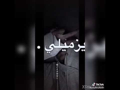 انا عايز الشرطه تبص صاحبي باعني عشان ك