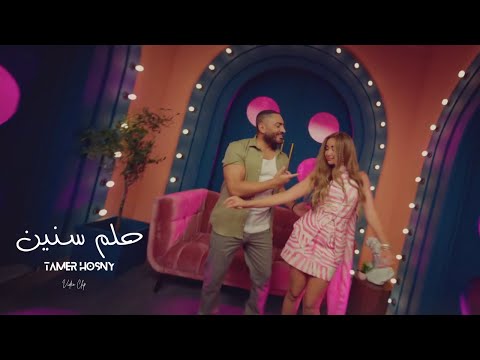 Tamer Hosny Unofficial Video Clip حلم سنين تامر حسني
