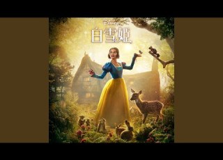  Waiting On A Wish From Disney S Snow White Japanese Soundtrack Version