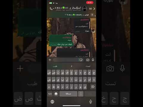 قروب واتس انمي حاب تدخل انسخ الرابط الي فلوصف بوت واتساب مجاني بوتات كروب نقابة