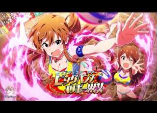  ミリシタ ビッグバンズバリボー Event BGM Idolm Ster ML Theater Days