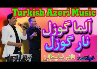  آهنگ شاد آلما گوزل Turkish Azeri Music