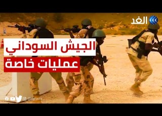 عمليات خاصة للجيش السوداني داخل أم درمان وسقوط قتلى من الدعم السريع