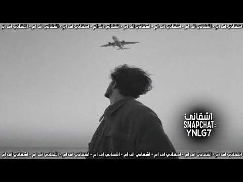 اغاني صمخه مغربيه فين مشيتو