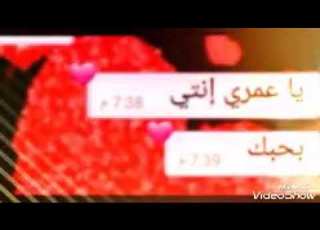 هيدي الكلمة بتقتلني تصميمي