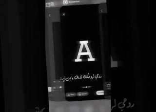 ما غبت ابد عن بالي